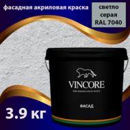  , ,     VINCORE FACADE - 3.9 