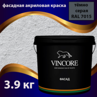  , ,     VINCORE FACADE - 3.9 