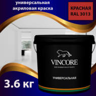     VINCORE   3.1 