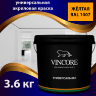     VINCORE   3.1 