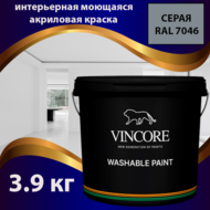 , ,   VINCORE WASHABLE PAINT  3.9 