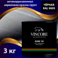  -    VINCORE ADM-10  3 