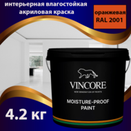 , ,   VINCORE MOISTURE-PROOF PAINT  3.8 