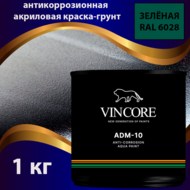  -    VINCORE ADM-10  1 