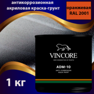  -    VINCORE ADM-10  1 