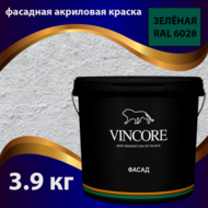  , ,     VINCORE FACADE  3.9 