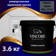     VINCORE  - 3.1 