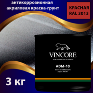  -    VINCORE ADM-10  3 