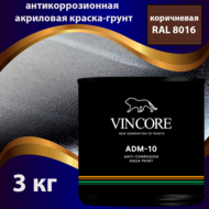  -    VINCORE ADM-10  3 