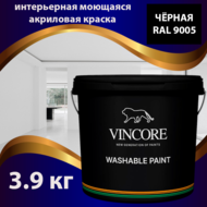 , ,   VINCORE WASHABLE PAINT  3.9 