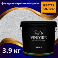  , ,     VINCORE FACADE  3.9 