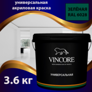     VINCORE   3.1 